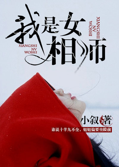 女人张开双腿让男人桶