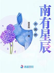 二哈与他的白猫师尊开车片段