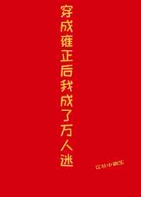 四神集团3你要弄死我吗