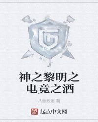 都市传奇