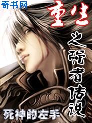 寒冷前线指挥官