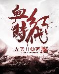 中田春平漫画游泳教练