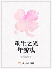 乱伦小说