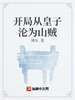 都市之最强神豪岛主