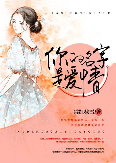 新羔羊医生电影手机在线观看