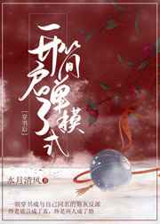 特殊的精油按摩3