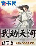 亚轩～能把跳d遥控器关了嘛