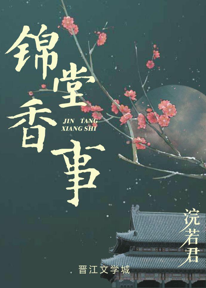 爸爸的朋友6完整有限中字西瓜