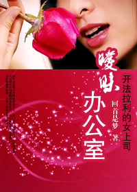 鬼父2在线看