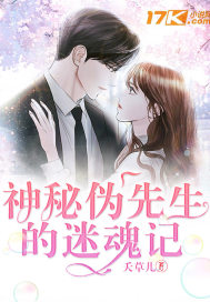 艳色乡村流氓村医