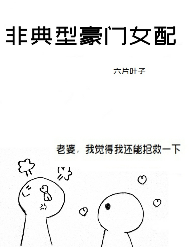 索尼爱立信lt18i