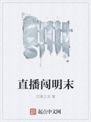 天天鲁天天爽精品视频