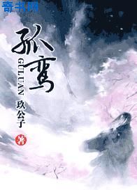 天堂马帮