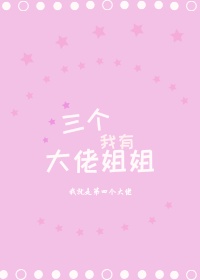 优质rb攻略系统芙芙饿了