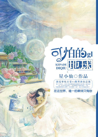 《美女护士爱上我》免费阅读