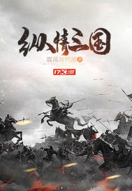 公侯之家