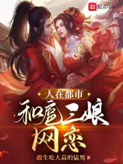 神颜主播又封神了