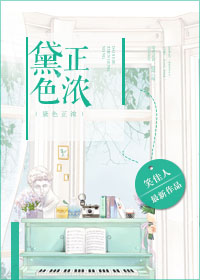 南安太妃传