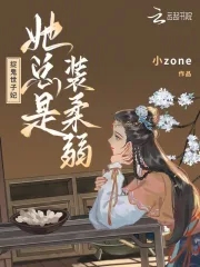 青青草原上在线观看