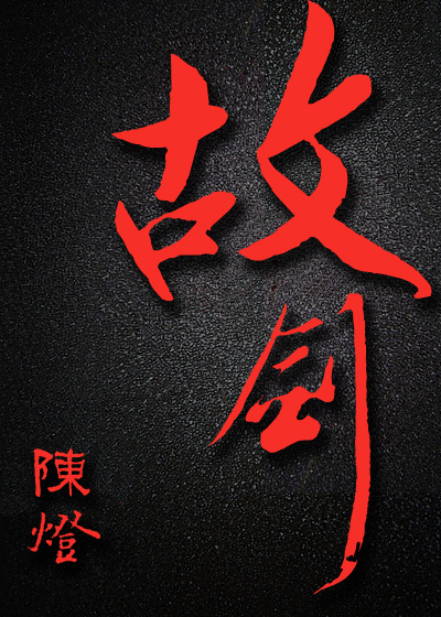 妹妹睡着了玩他脚丫