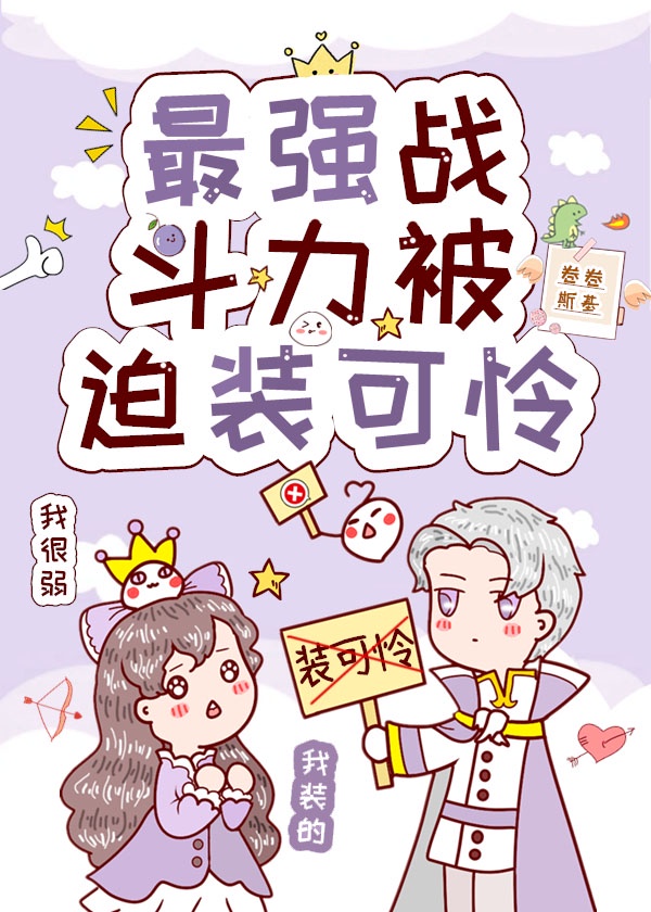 母猪与男子配种