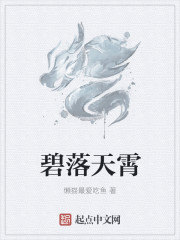 相对湿度广播剧未删减