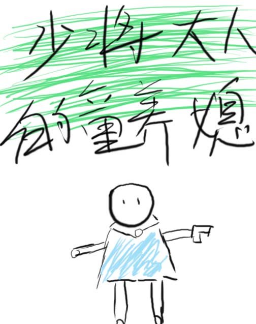 一品嫡女 连似月 全文