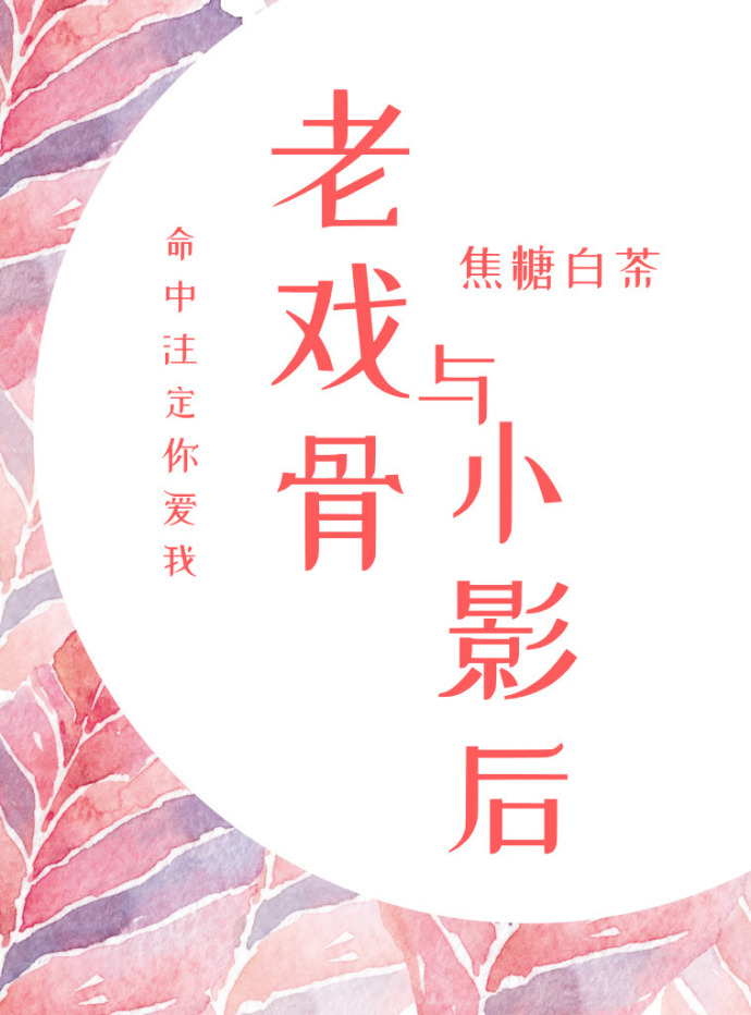最美好的时光