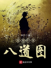 穿成4个反派的娘怎么办小说免费阅读
