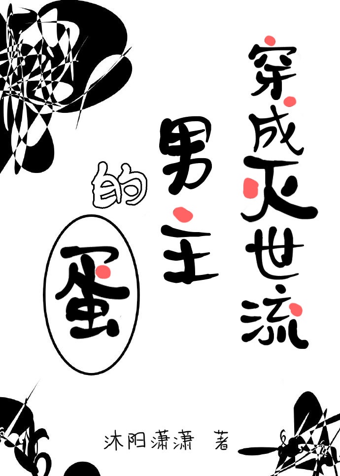 特种兵之反派大少魔