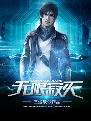 电影夏日福星