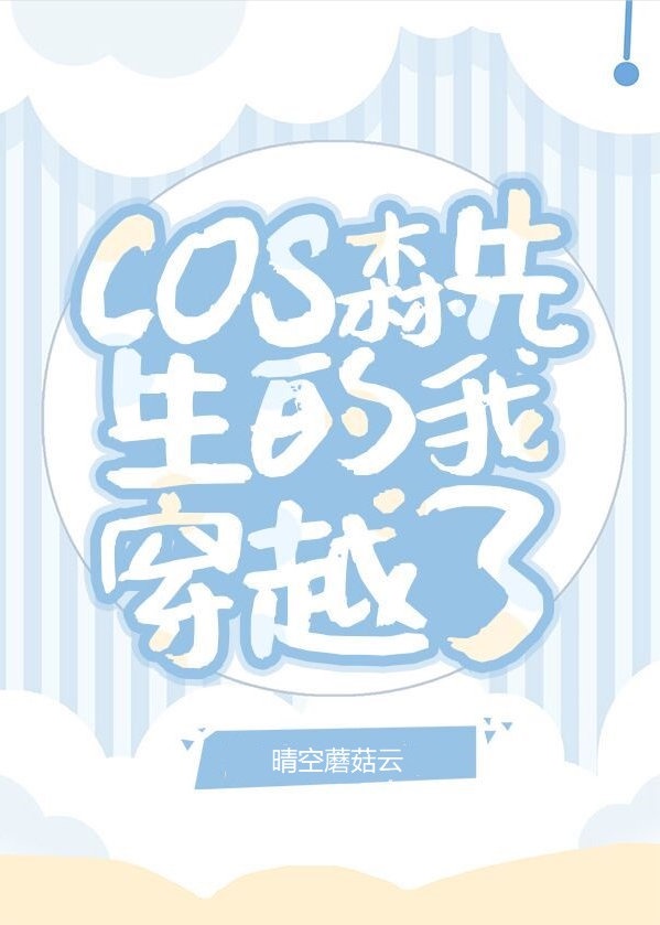 鬼艳狱