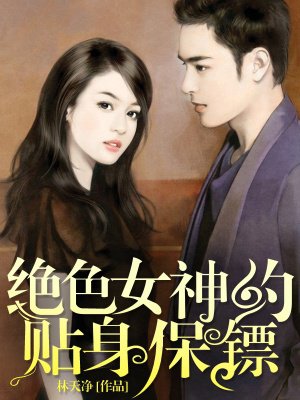 温柔的搜子5hd中字