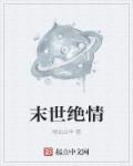 舔女人下面视频