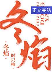 高坂保奈美手机在线线