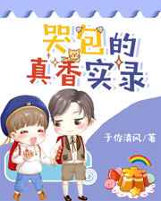 做主角不如做他爹[快穿]