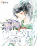 韩国电影邻居的老婆