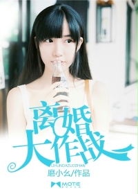 奇怪的苏夕漫画第二部