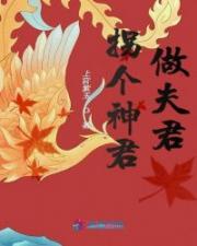 囚雀