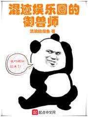 好徒儿你就饶了为师伐小说