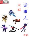 坐骑宏