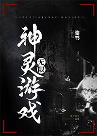 王府宠妾txt百度云