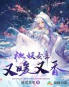 交换的一天 电影