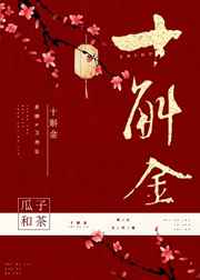 japonensisfes中国vedao大豆
