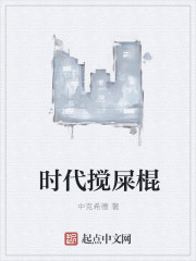 吸花核