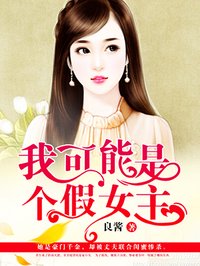 下面想含着东西睡觉