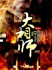 日本在房间打扑克又疼又叫