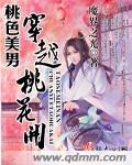 无敌神婿小说完结阅读