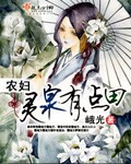 娇妻成为公用坐便