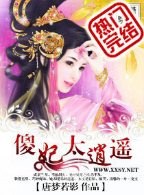 天晴书院全部小说